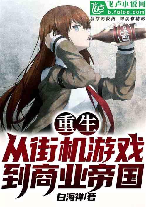 春运首日!实地探访杭州火车站