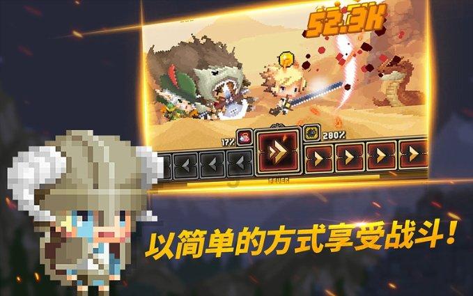 模拟狩猎