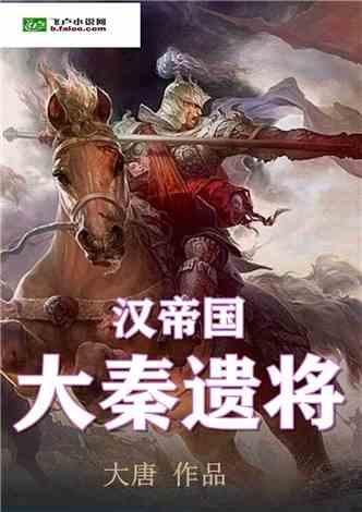 地球守护者