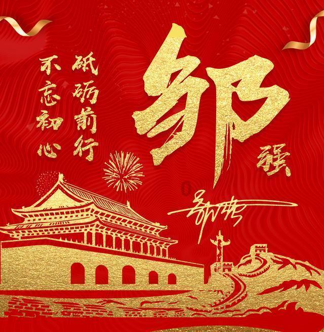 奔跑吧兄弟6