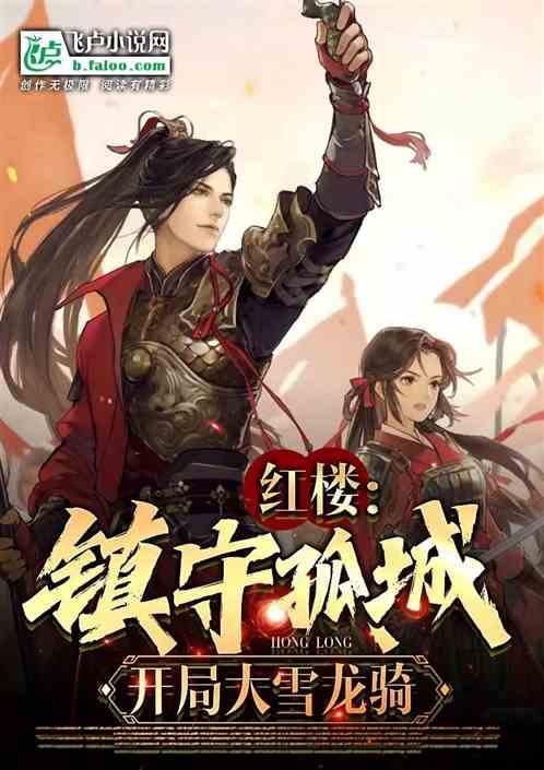 河南大学生扮锦衣卫迎客返乡被批“没文化”，官方回应：将核实了解