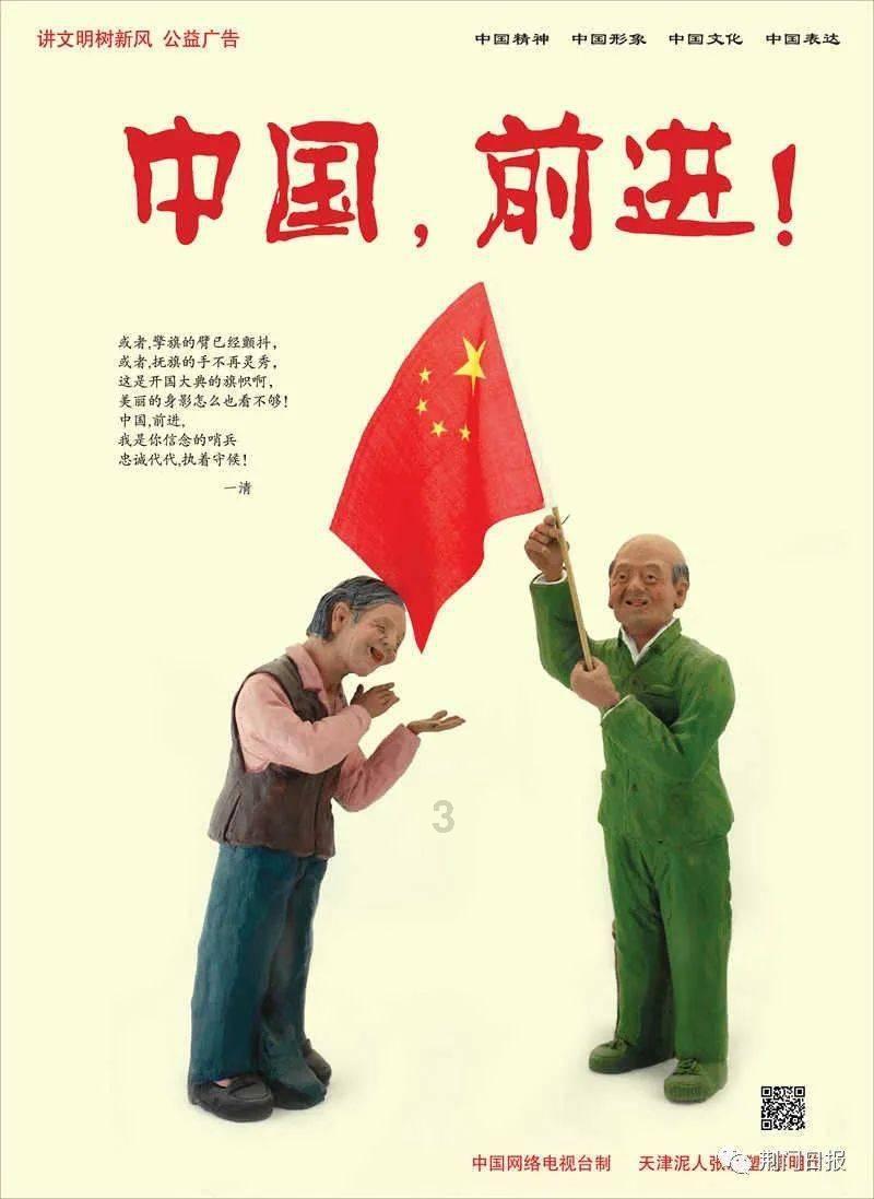 “含龙量”飙升！江苏多地龙年手工艺品出炉，年味儿满满