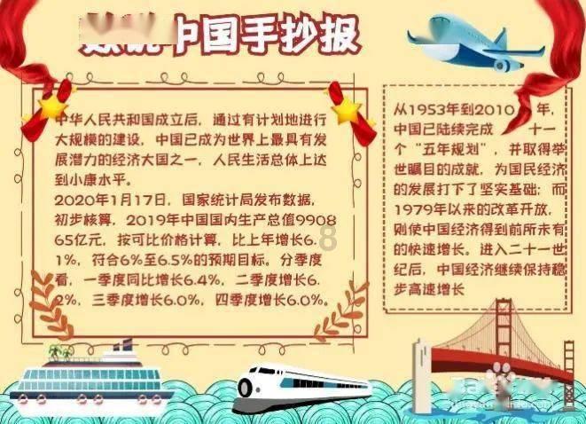 “狂人”穆里尼奥今日迎来61岁生日，执教生涯获26冠