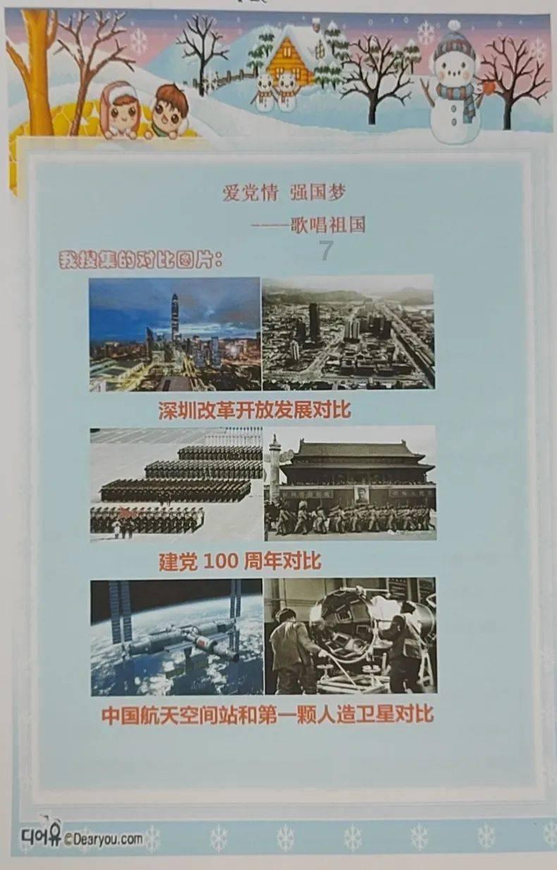 水手辛巴达真的存在么？他是一个人？还是一群勇敢的冒险者？